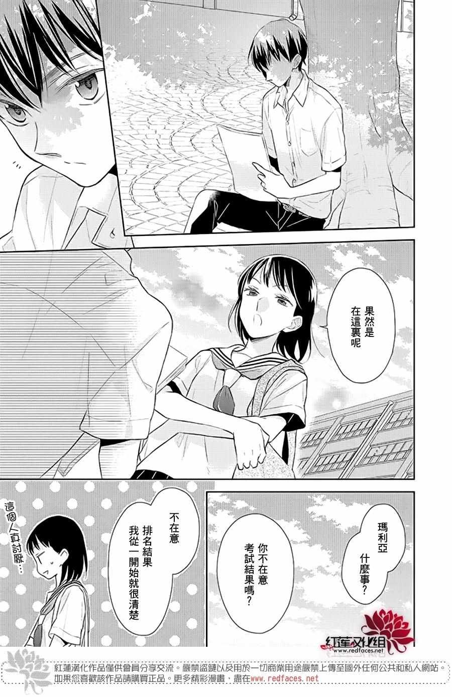 番外篇04