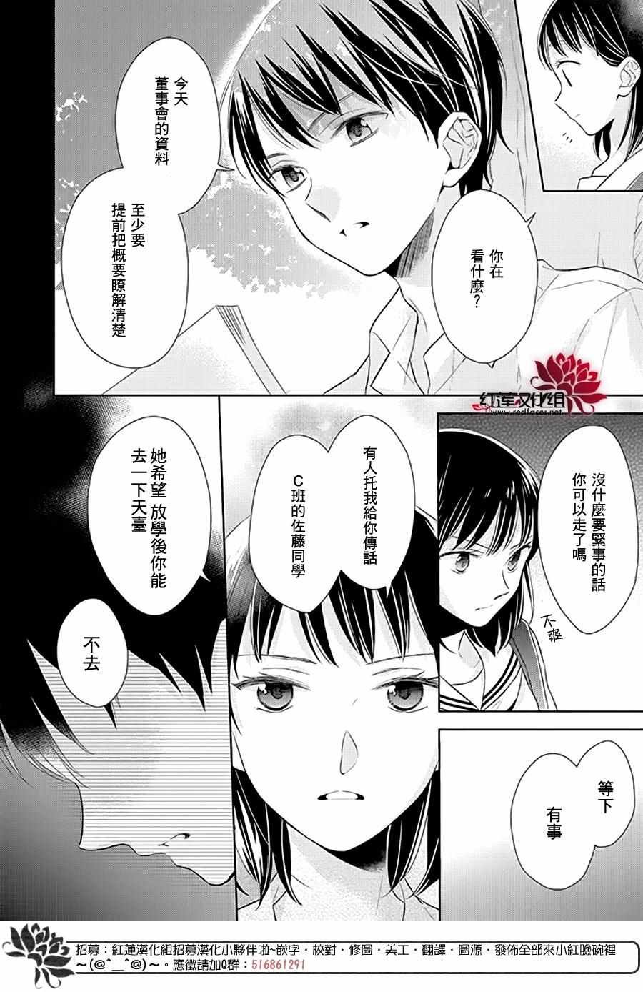 番外篇04