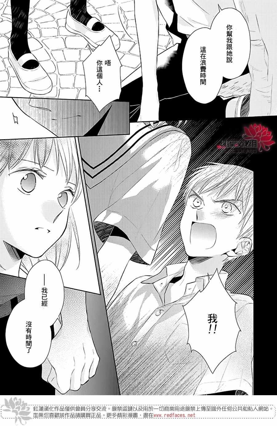 番外篇04