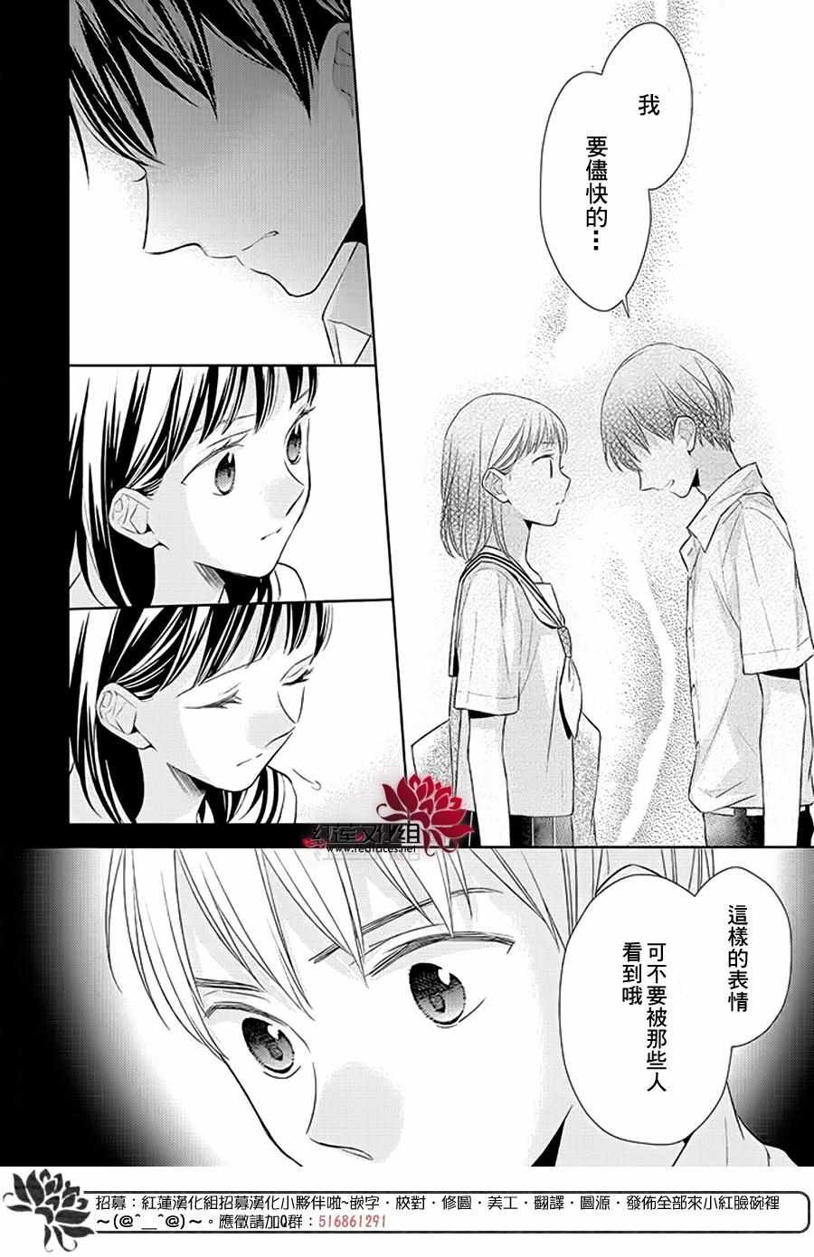 番外篇04