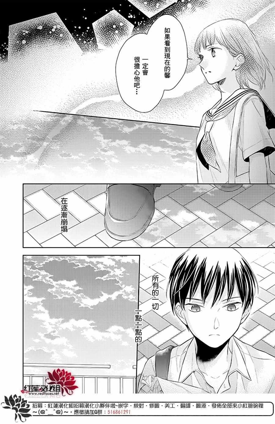 番外篇04