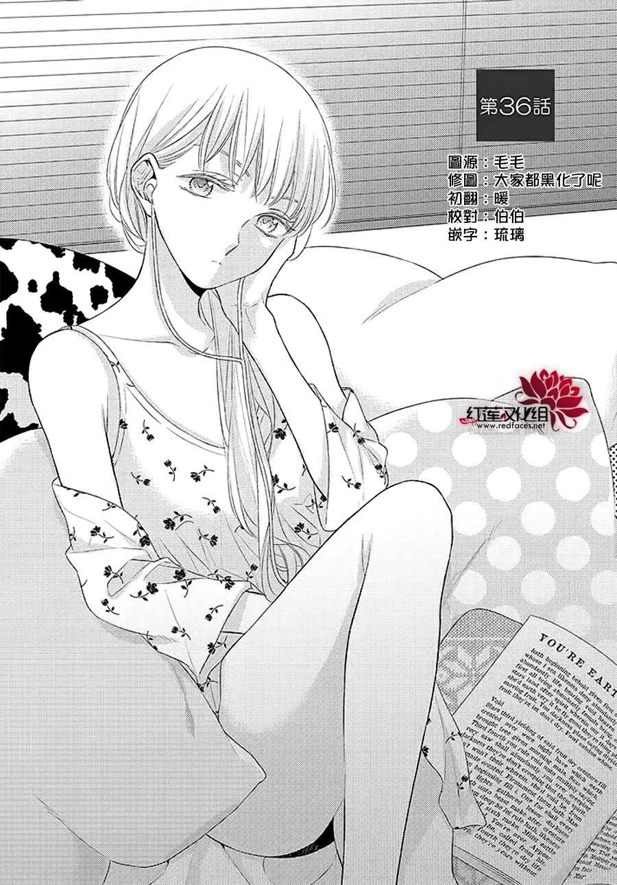 第36话