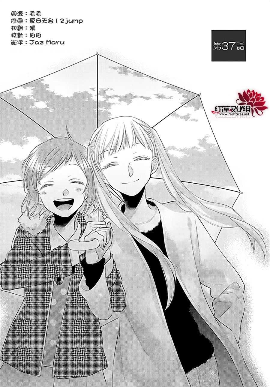 第37话