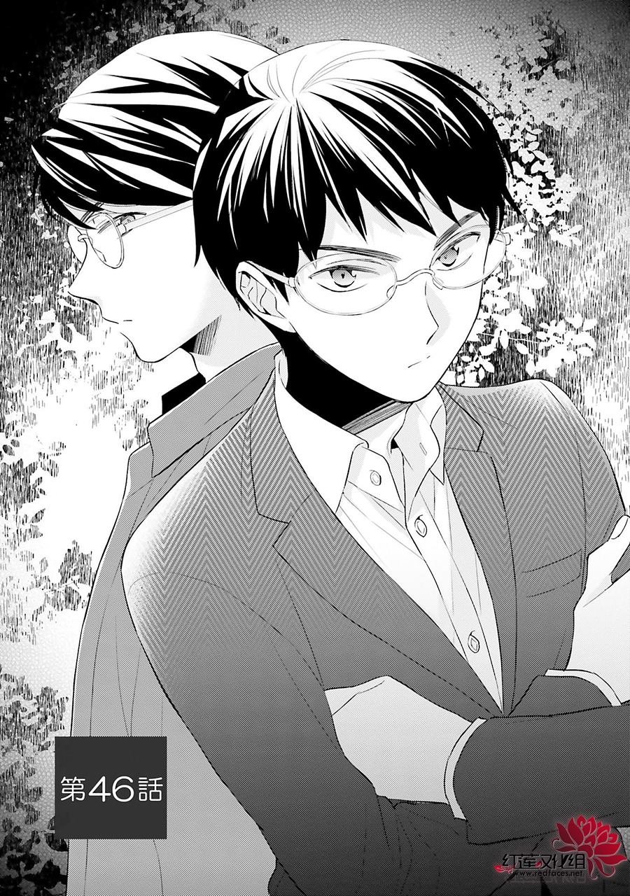 第46话