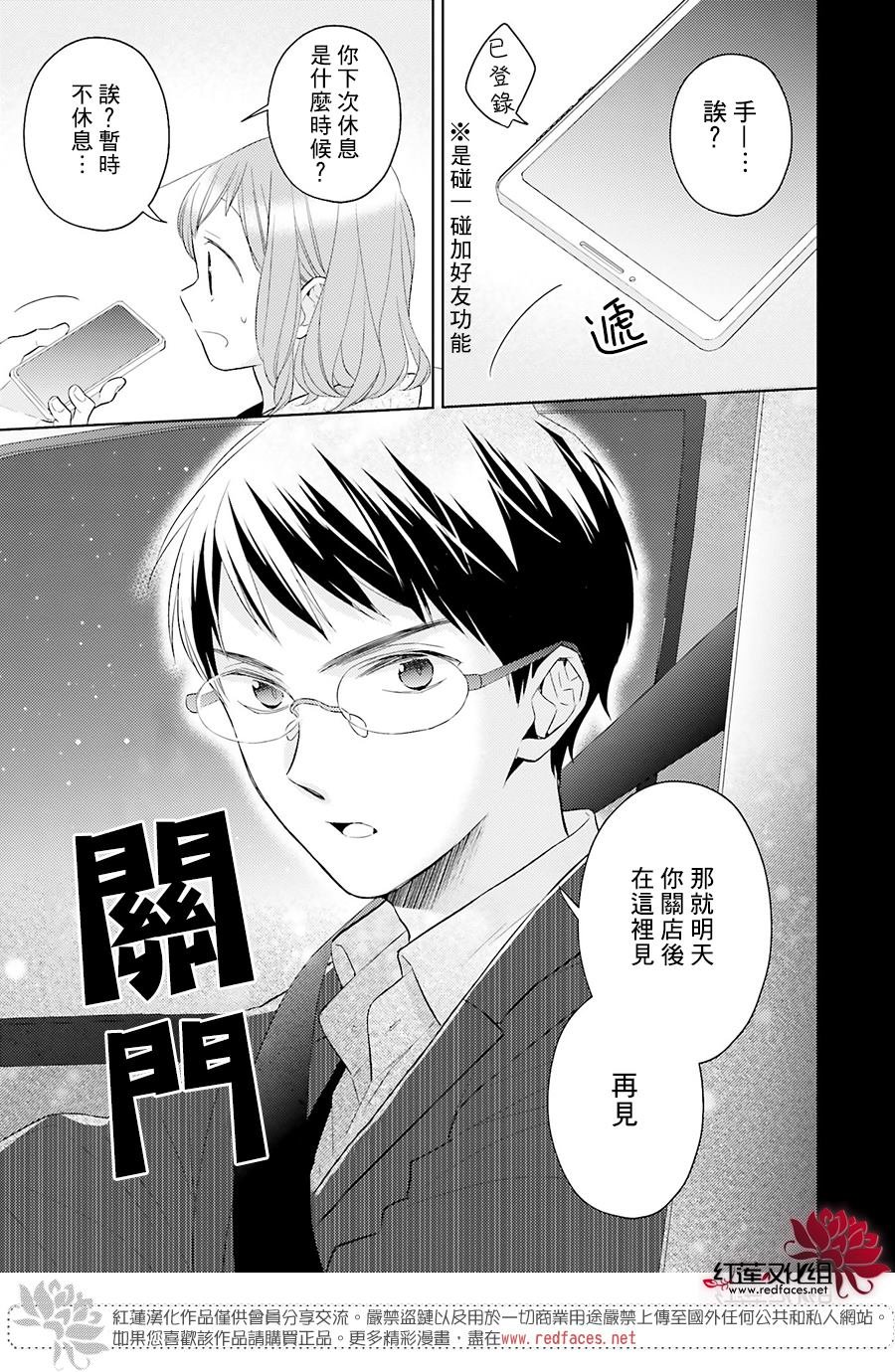 第46话