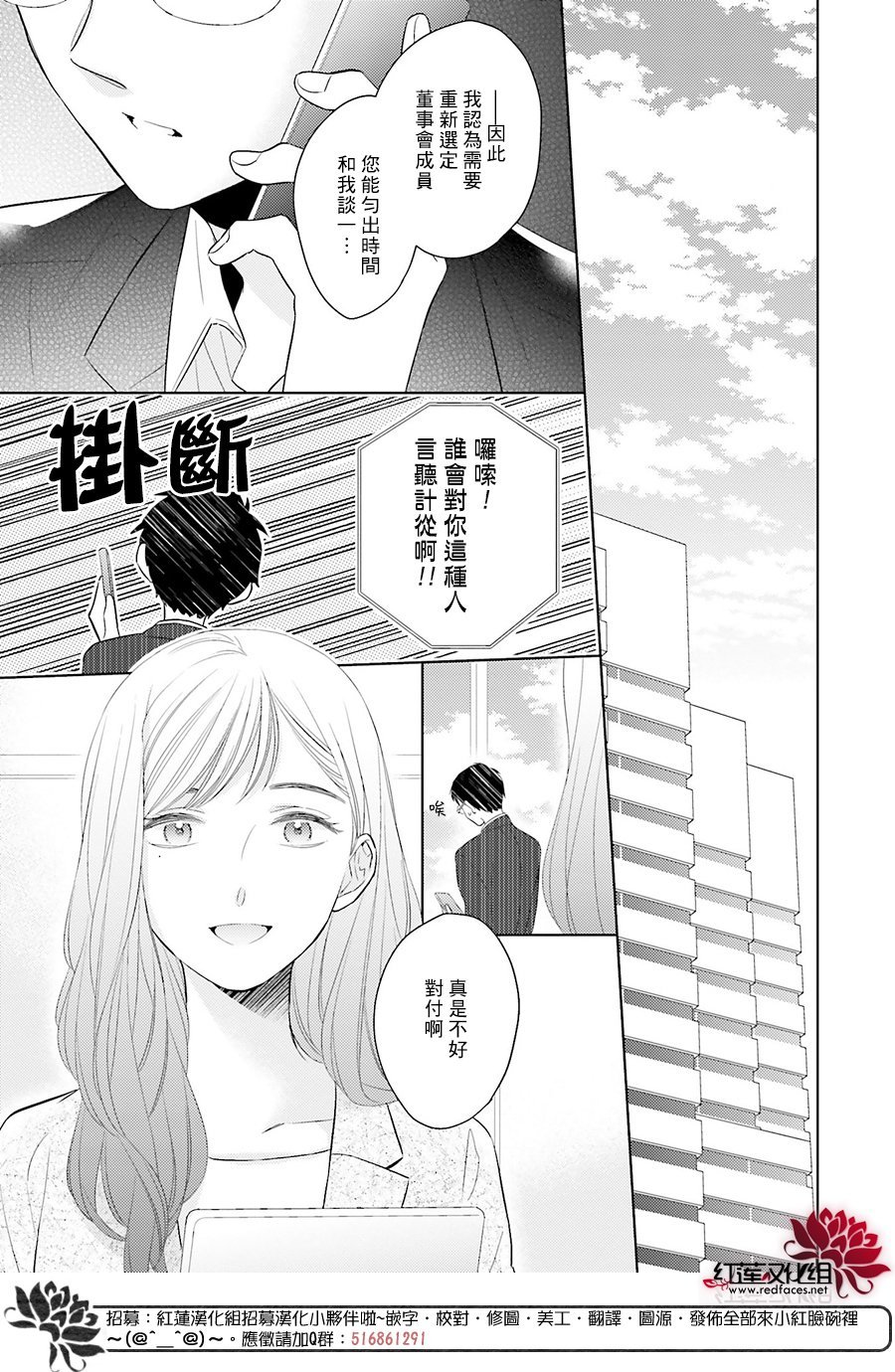 尾声