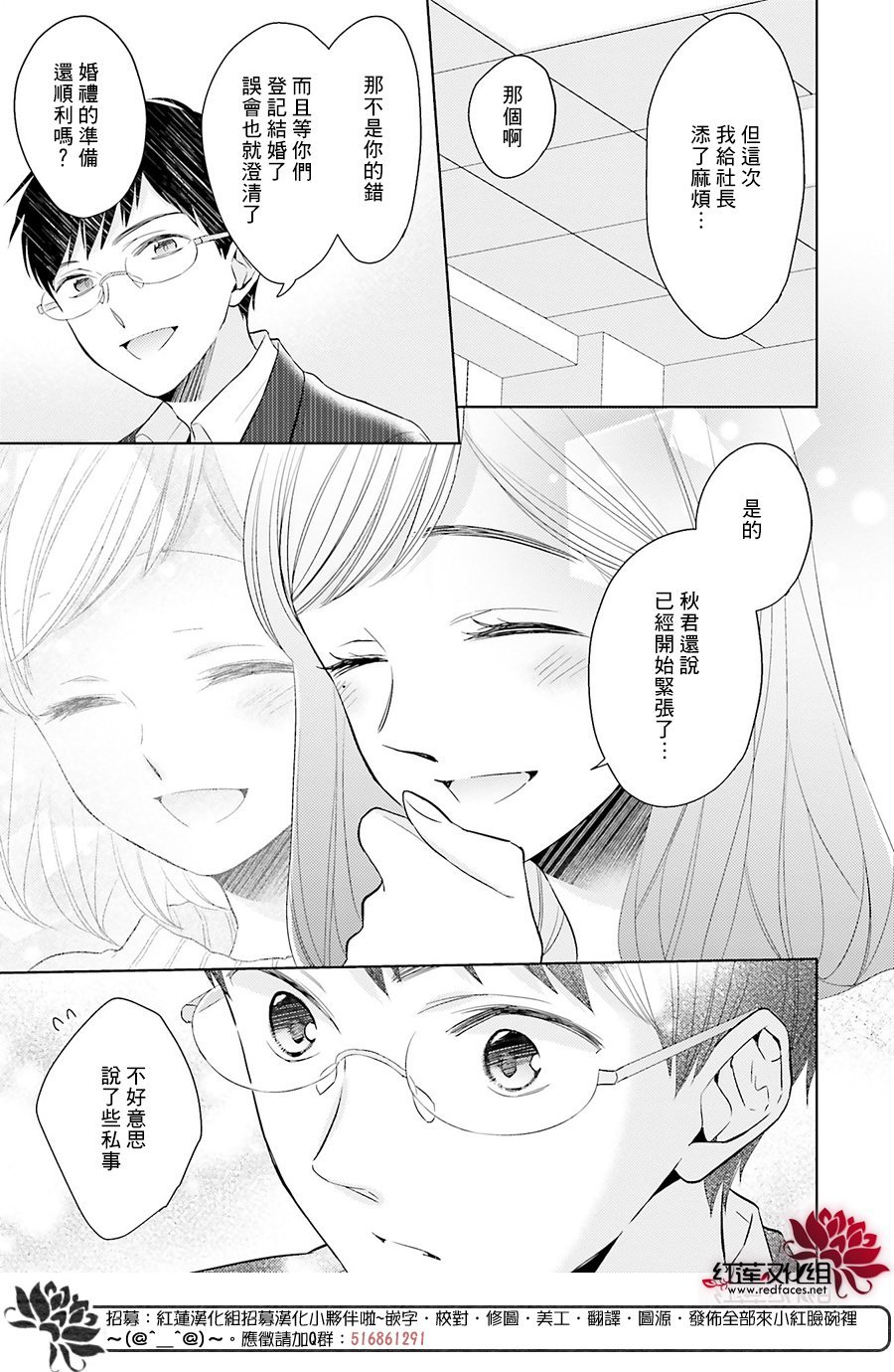 尾声