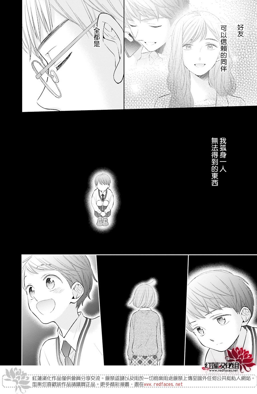 尾声