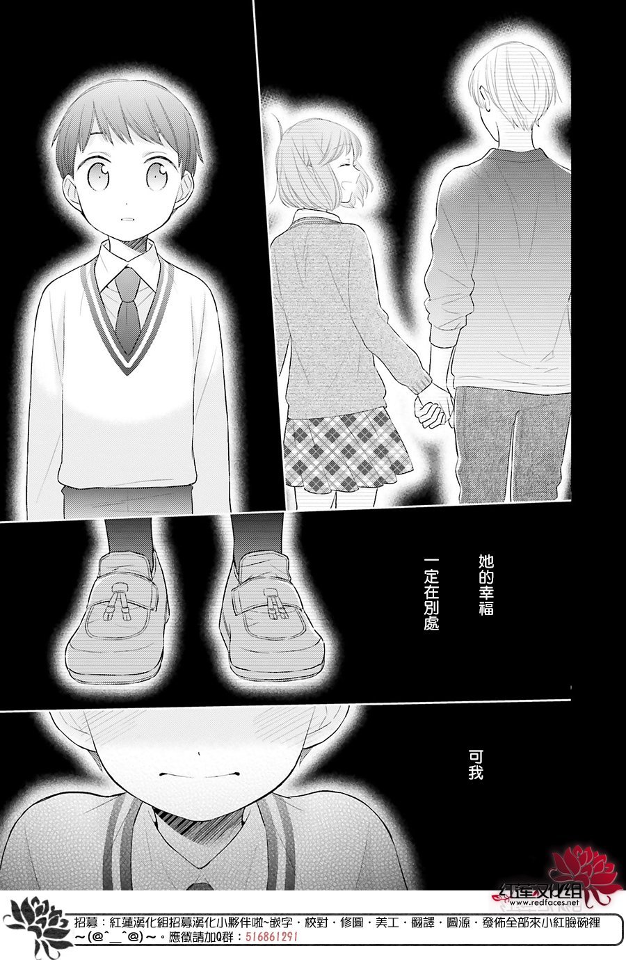 尾声