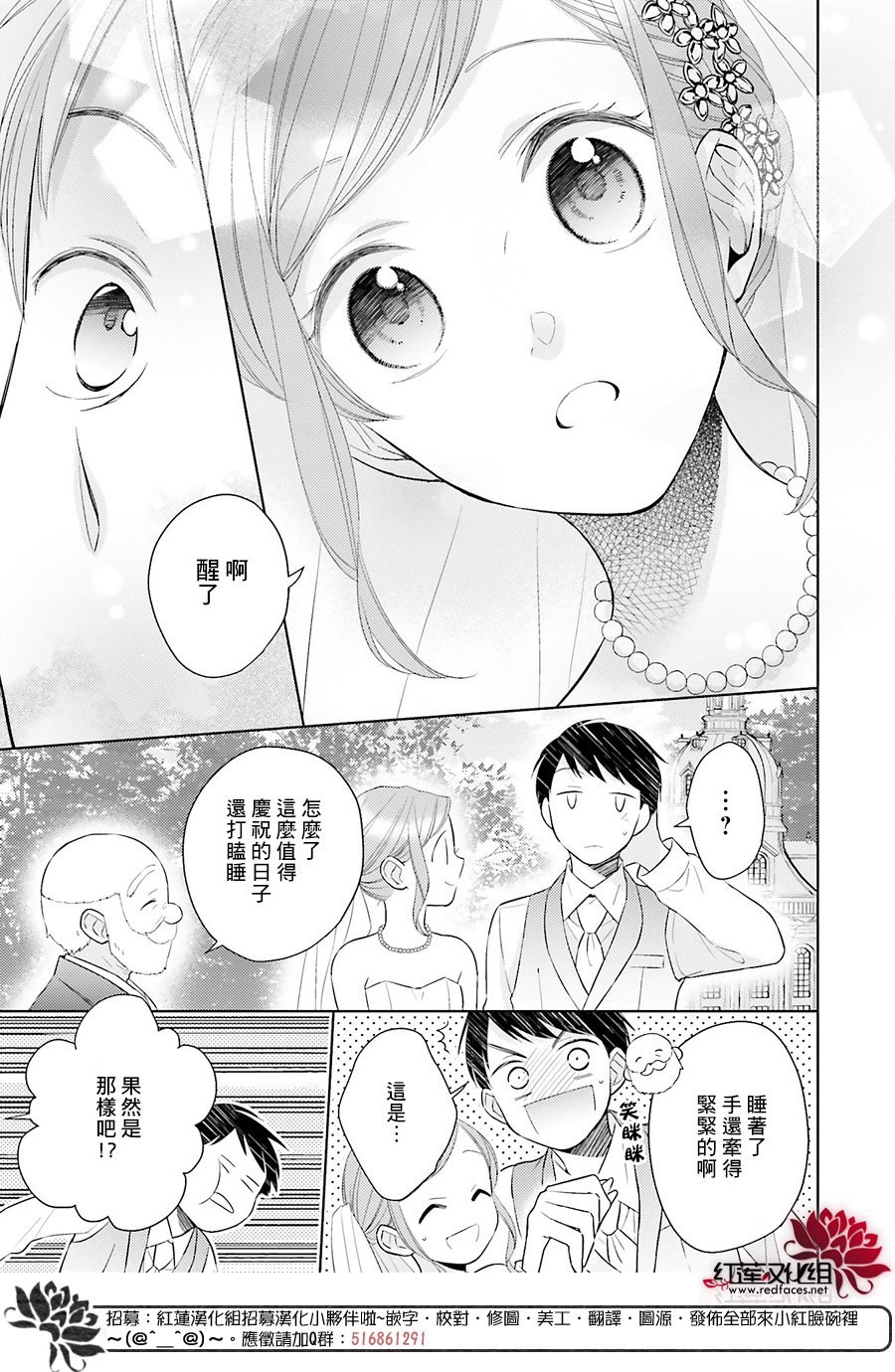 尾声