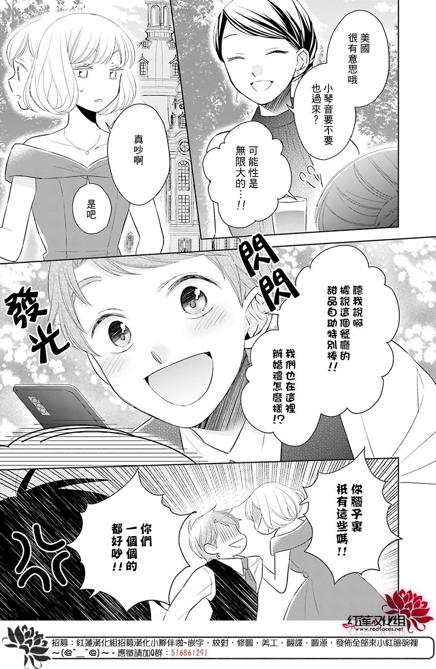 尾声