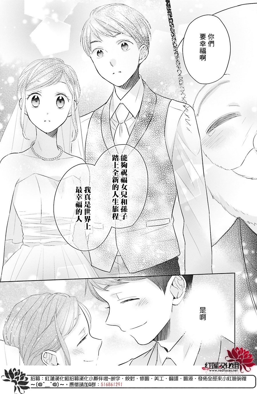尾声