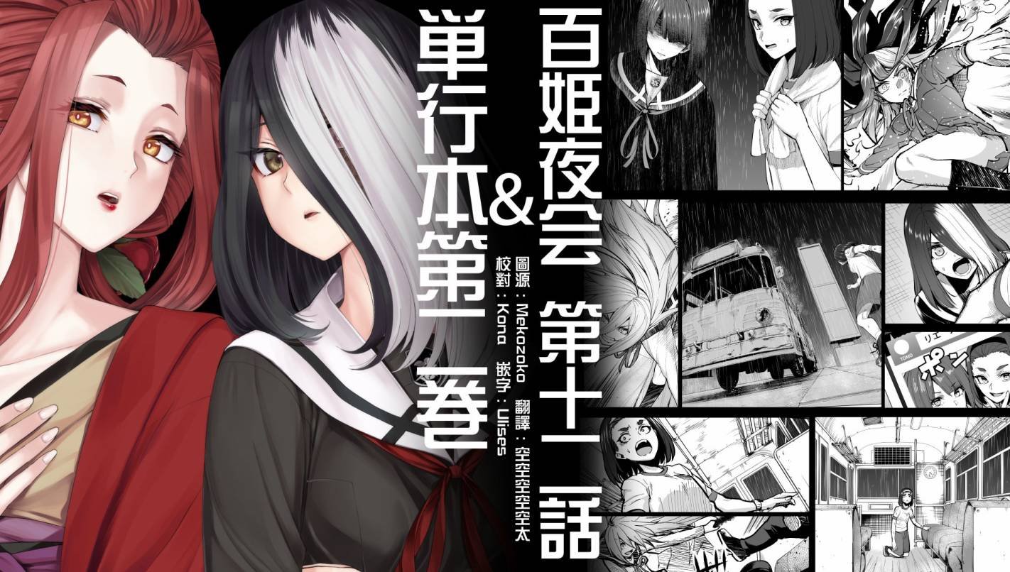 第12话