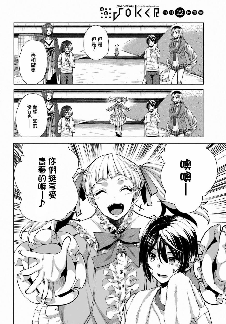 第13话