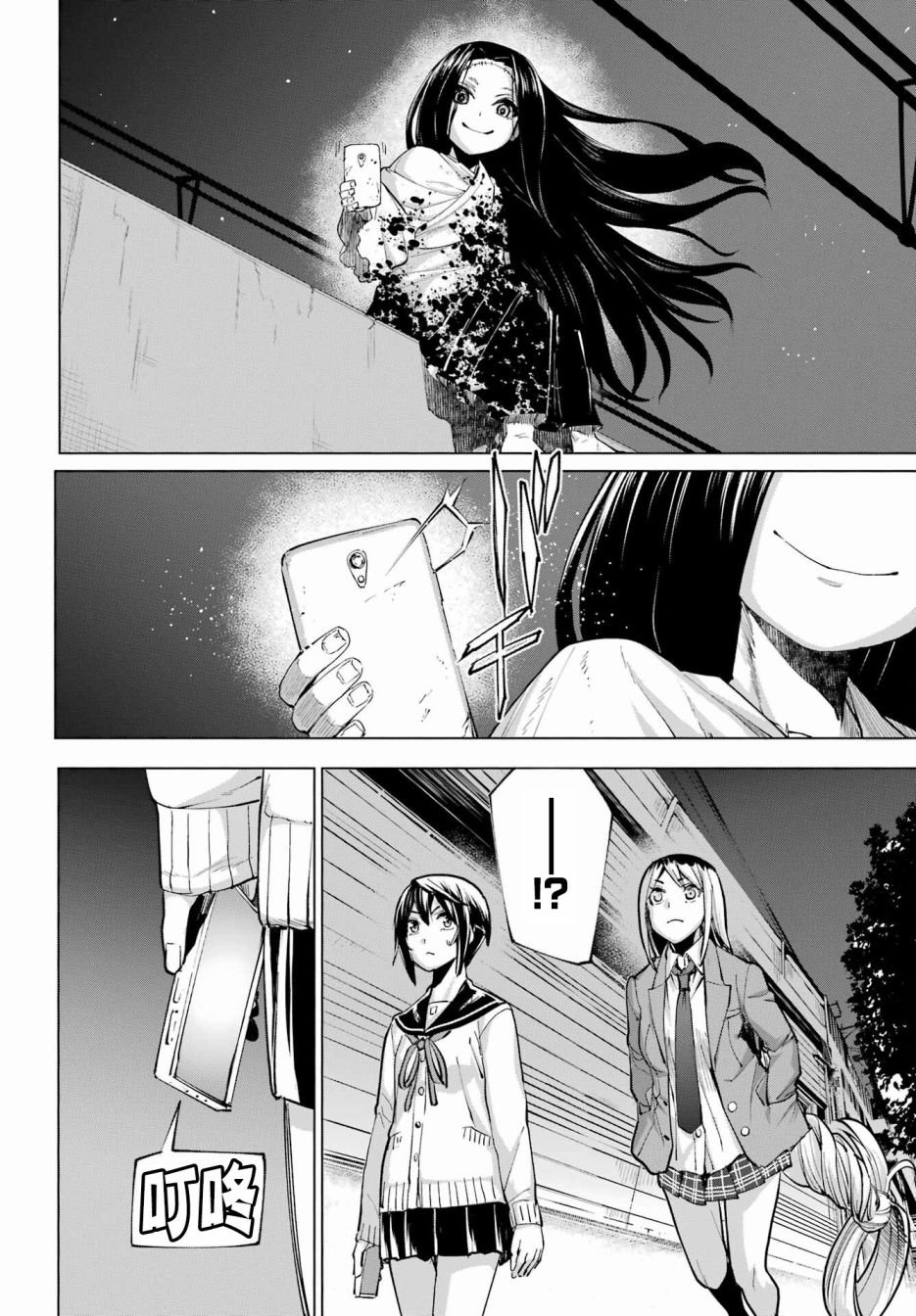 第14话