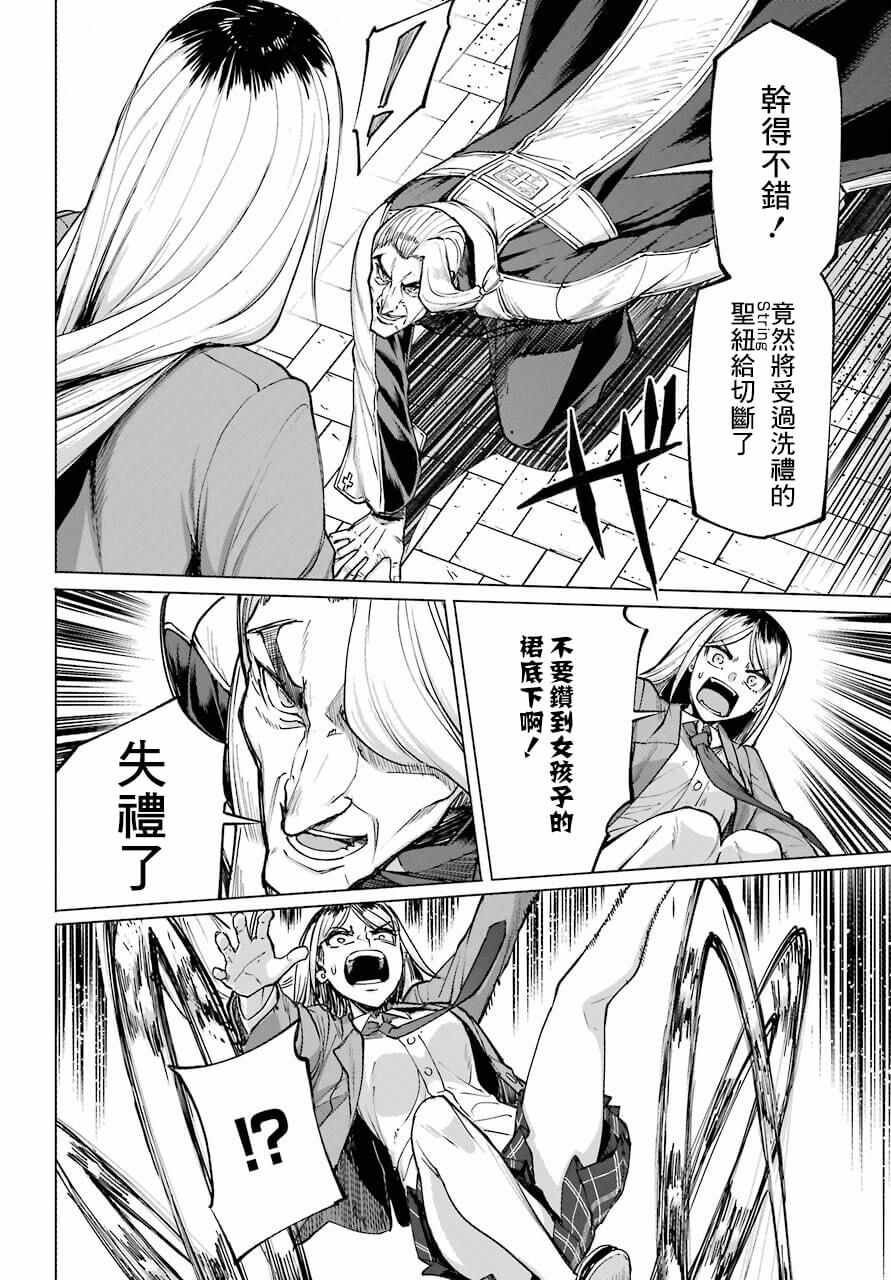 第6话