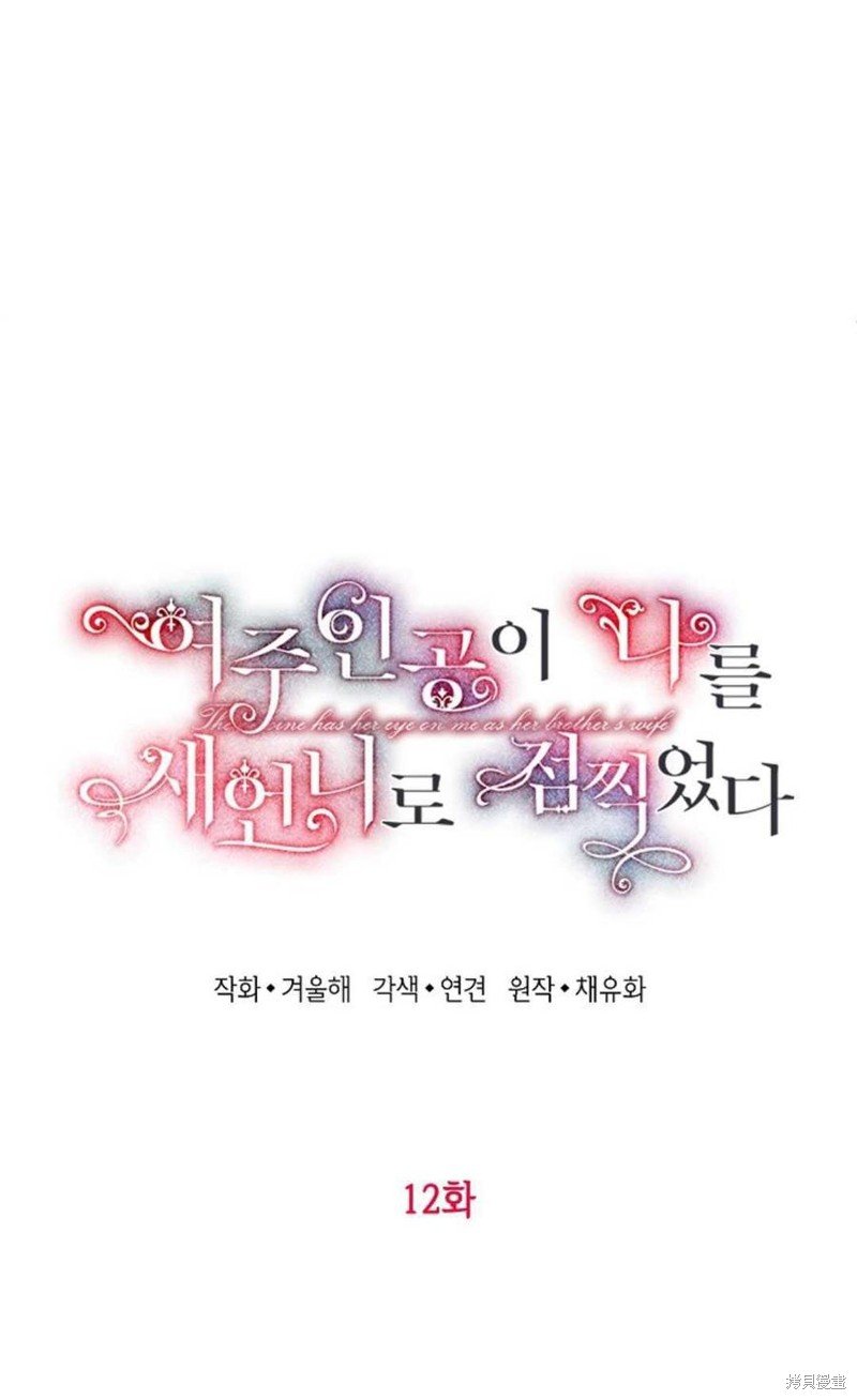 第12话