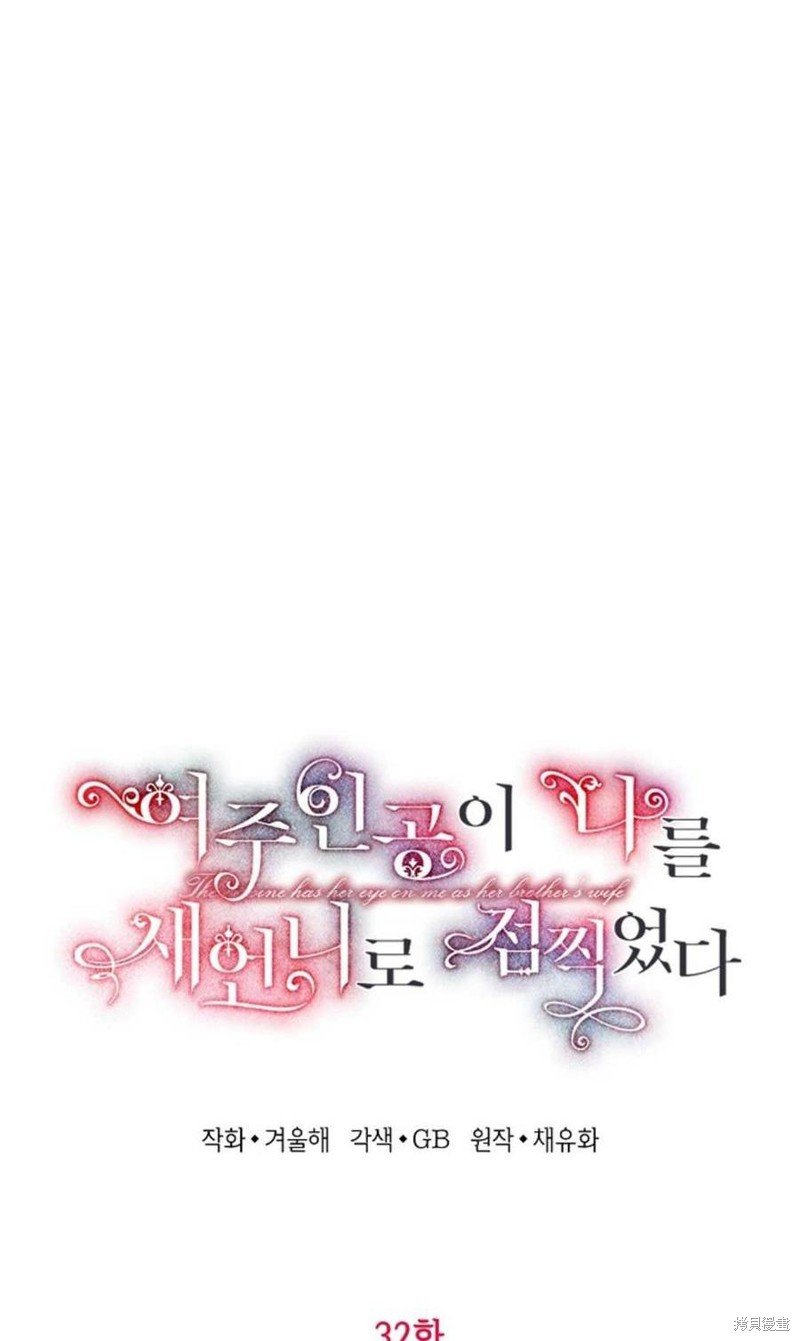 第32话