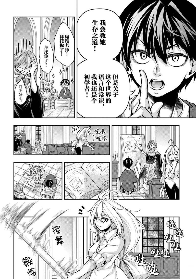 第13话