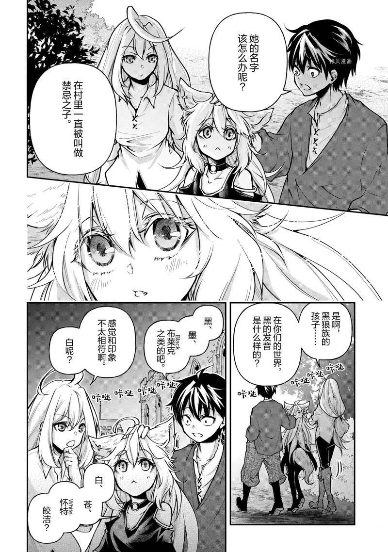 第13话