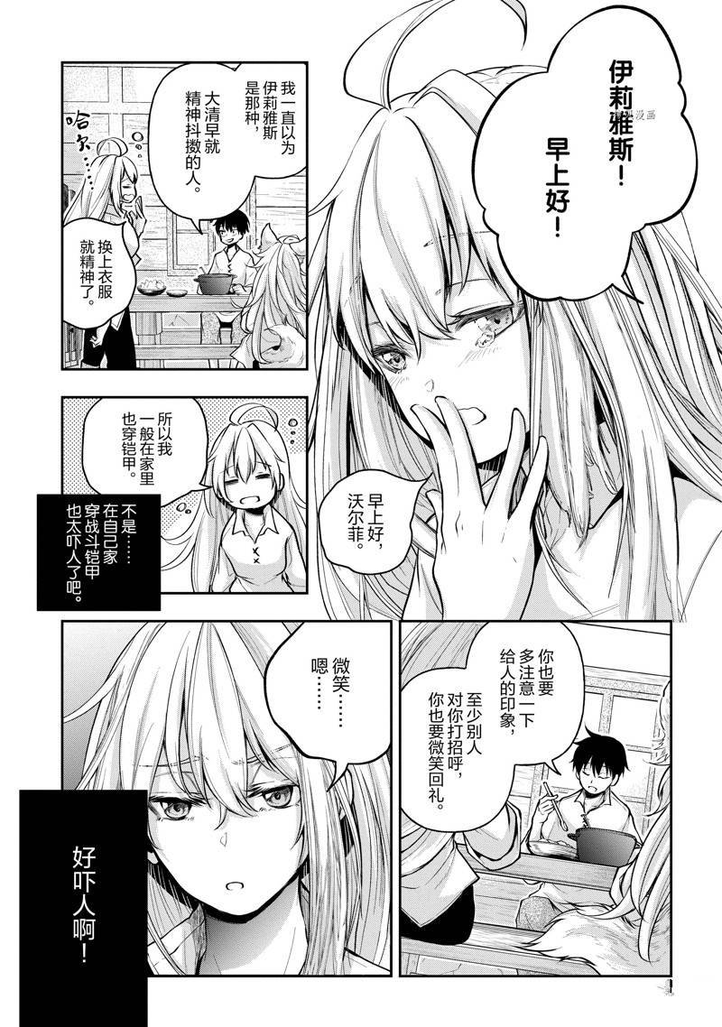 第15话