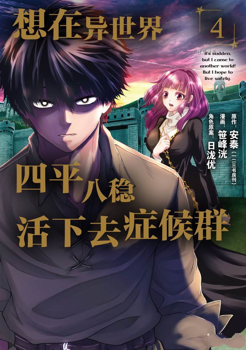第17话