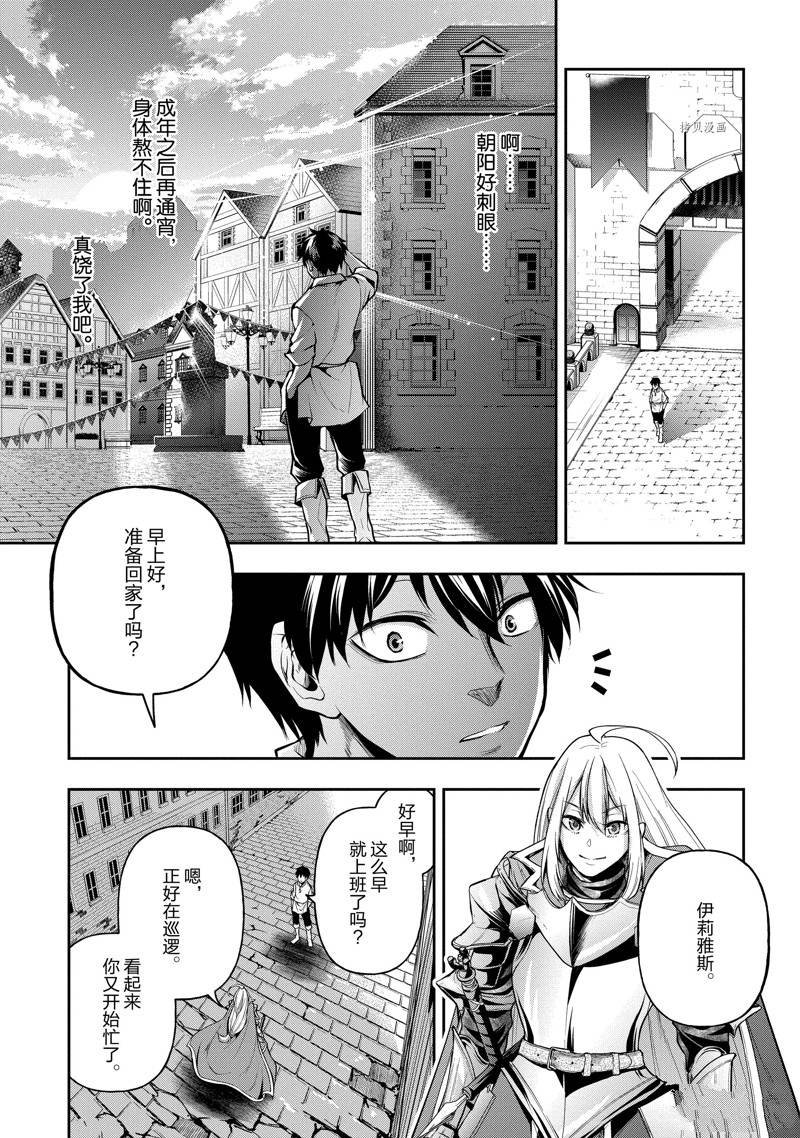 第18话