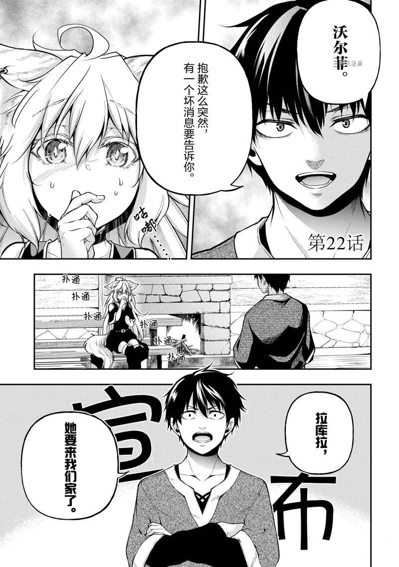 第22话