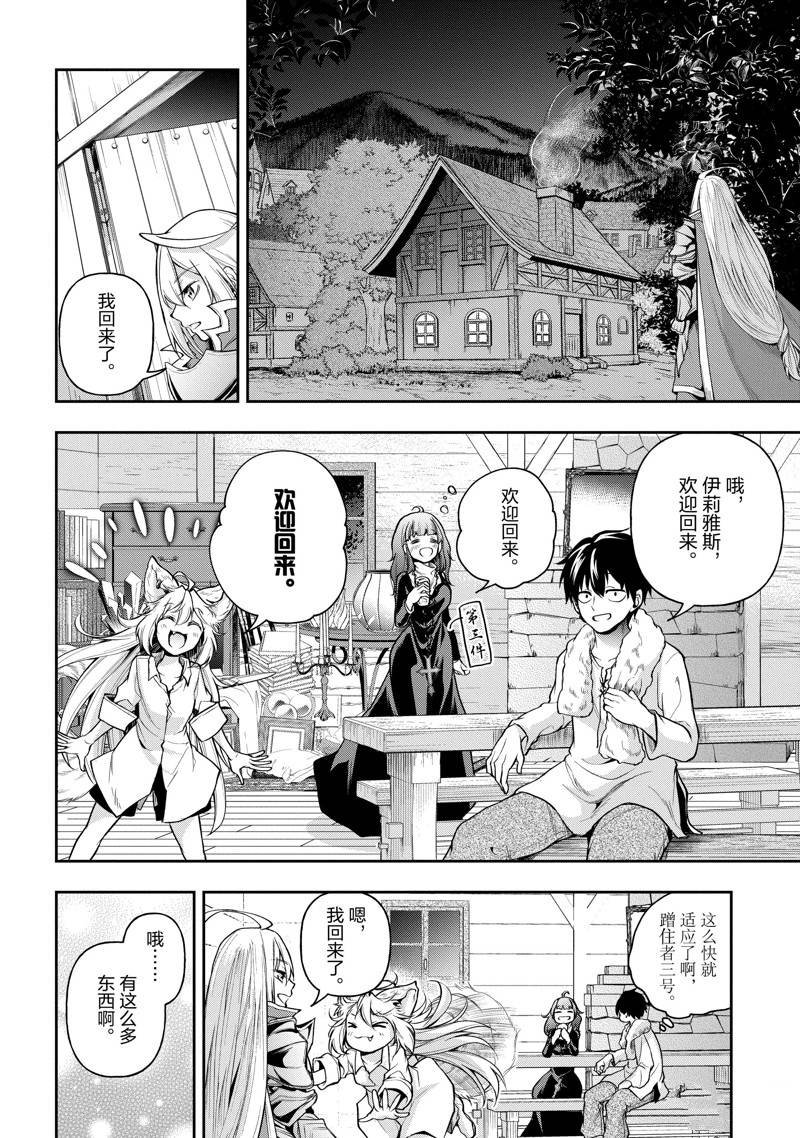 第22话