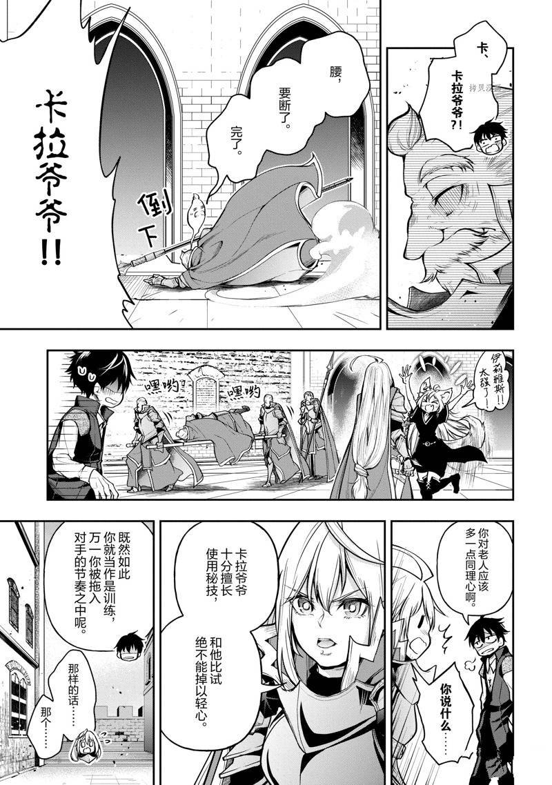 第23话