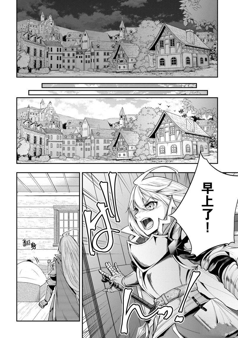 第23话