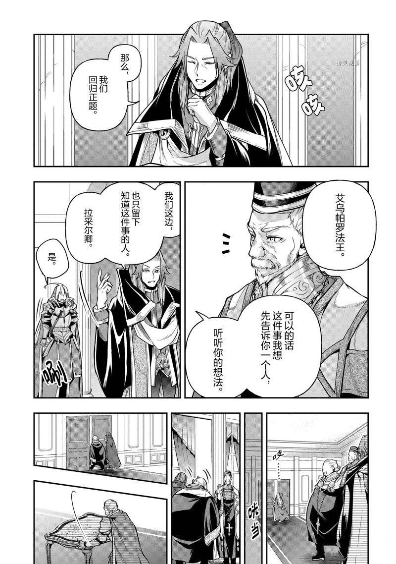 第25话