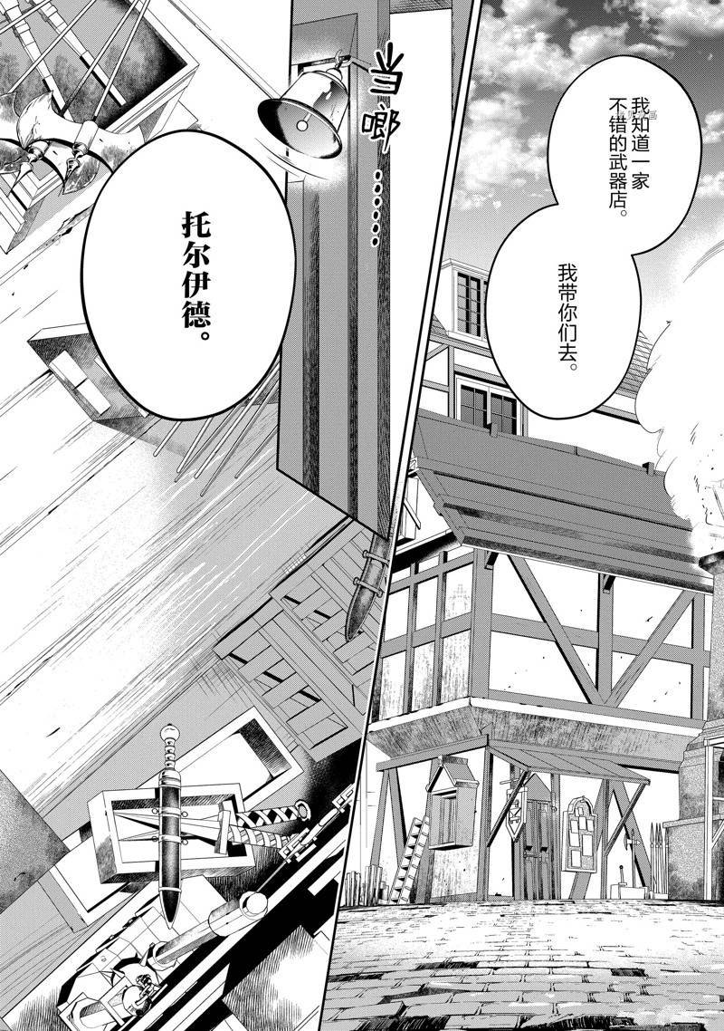第27话