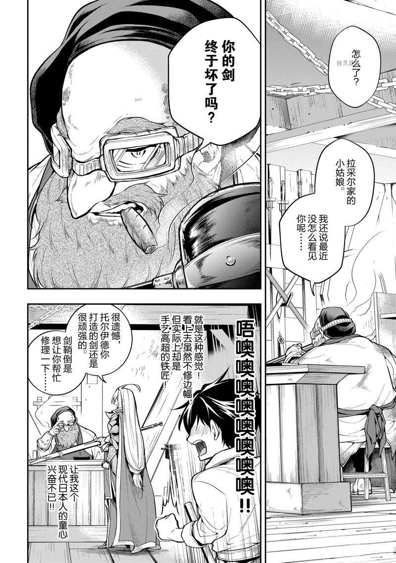 第27话