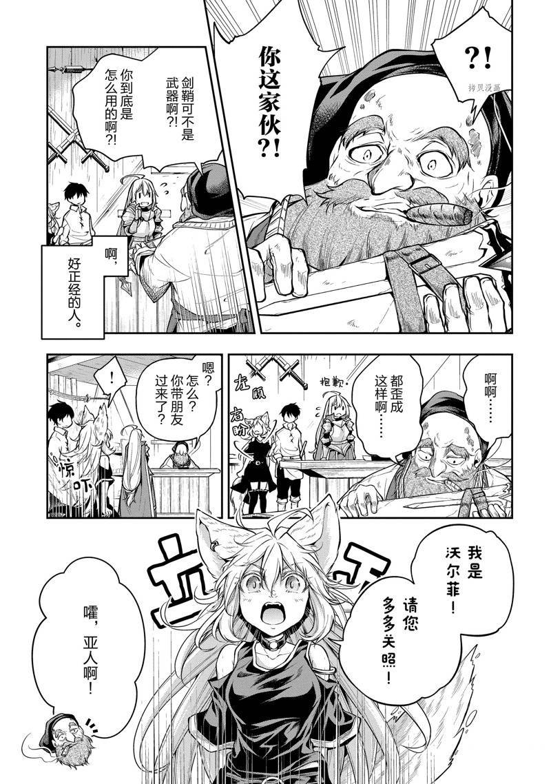 第27话