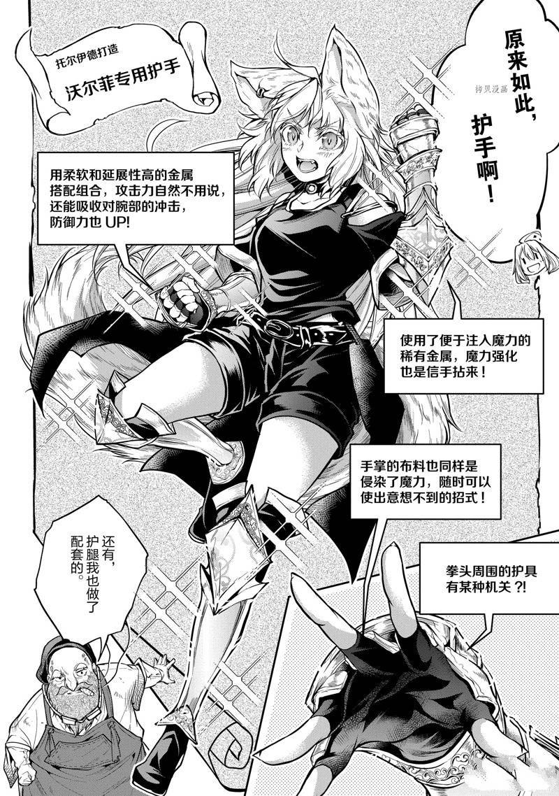 第27话