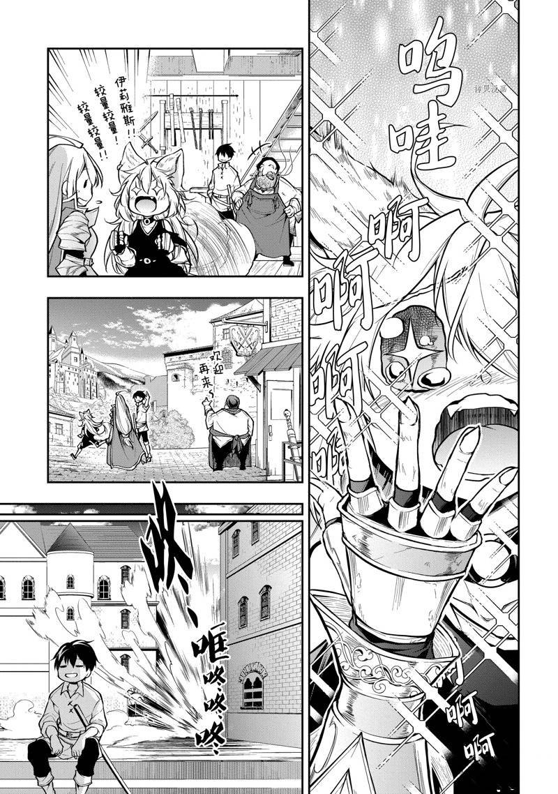 第27话