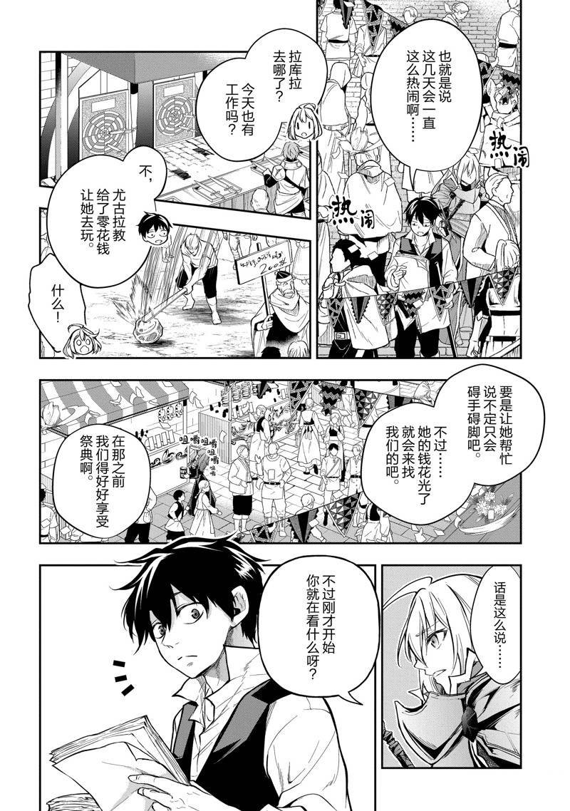 第27话