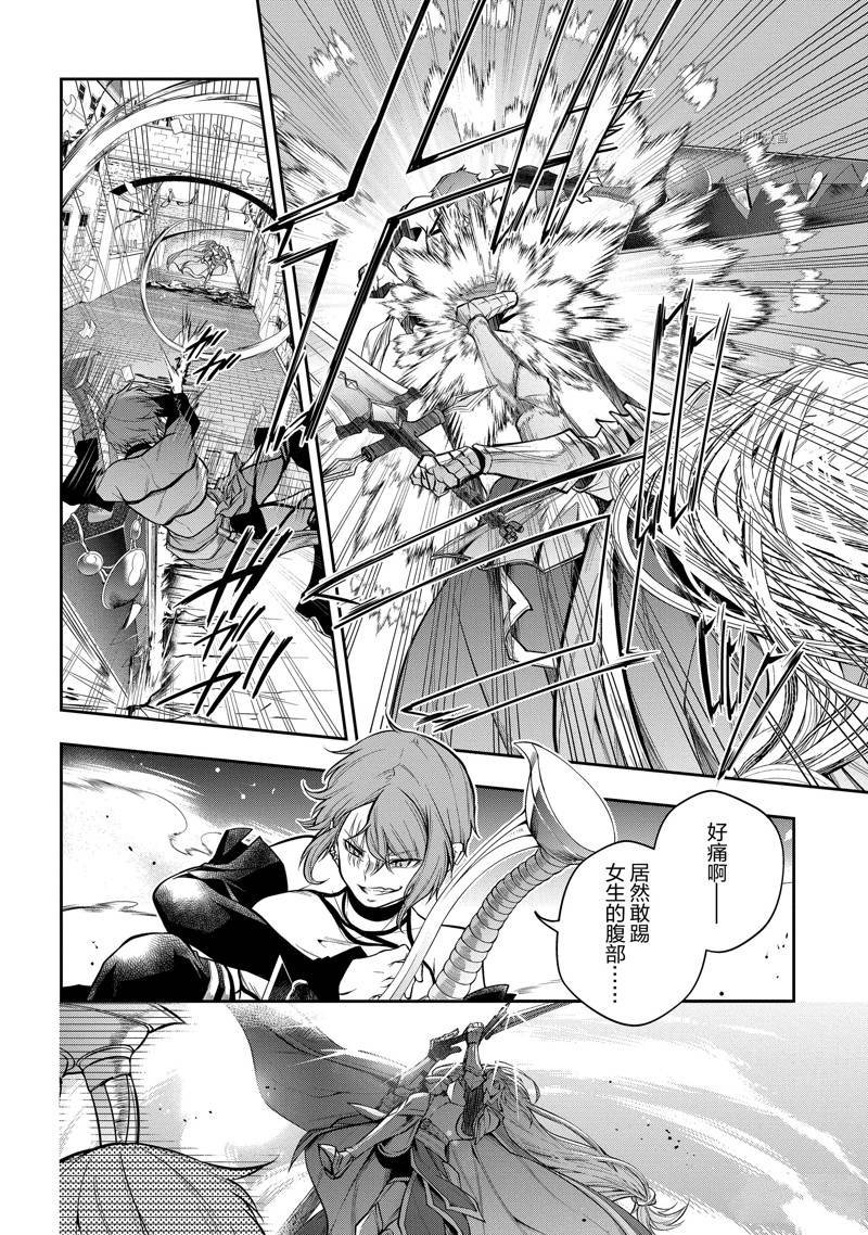 第28话
