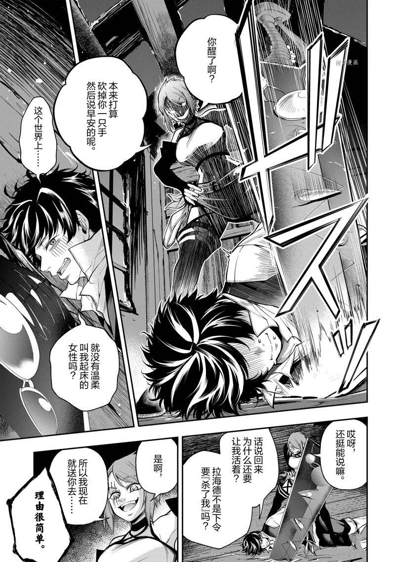 第28话