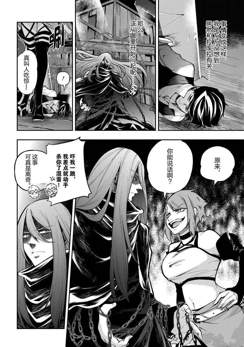 第29话