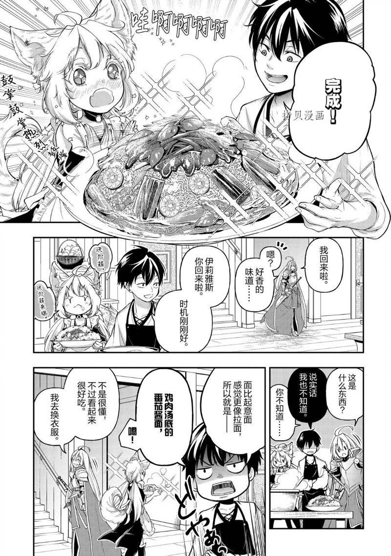 第3卷特典