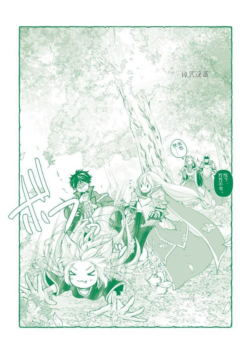 第3卷特典