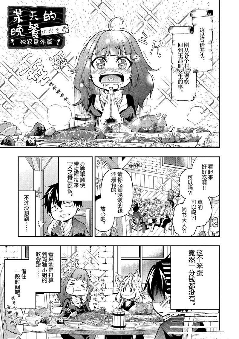 第4卷特典