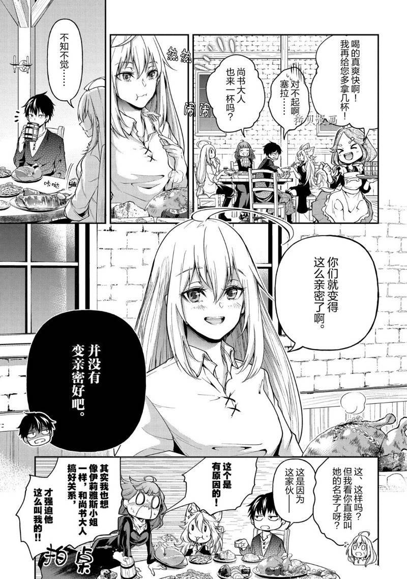 第4卷特典