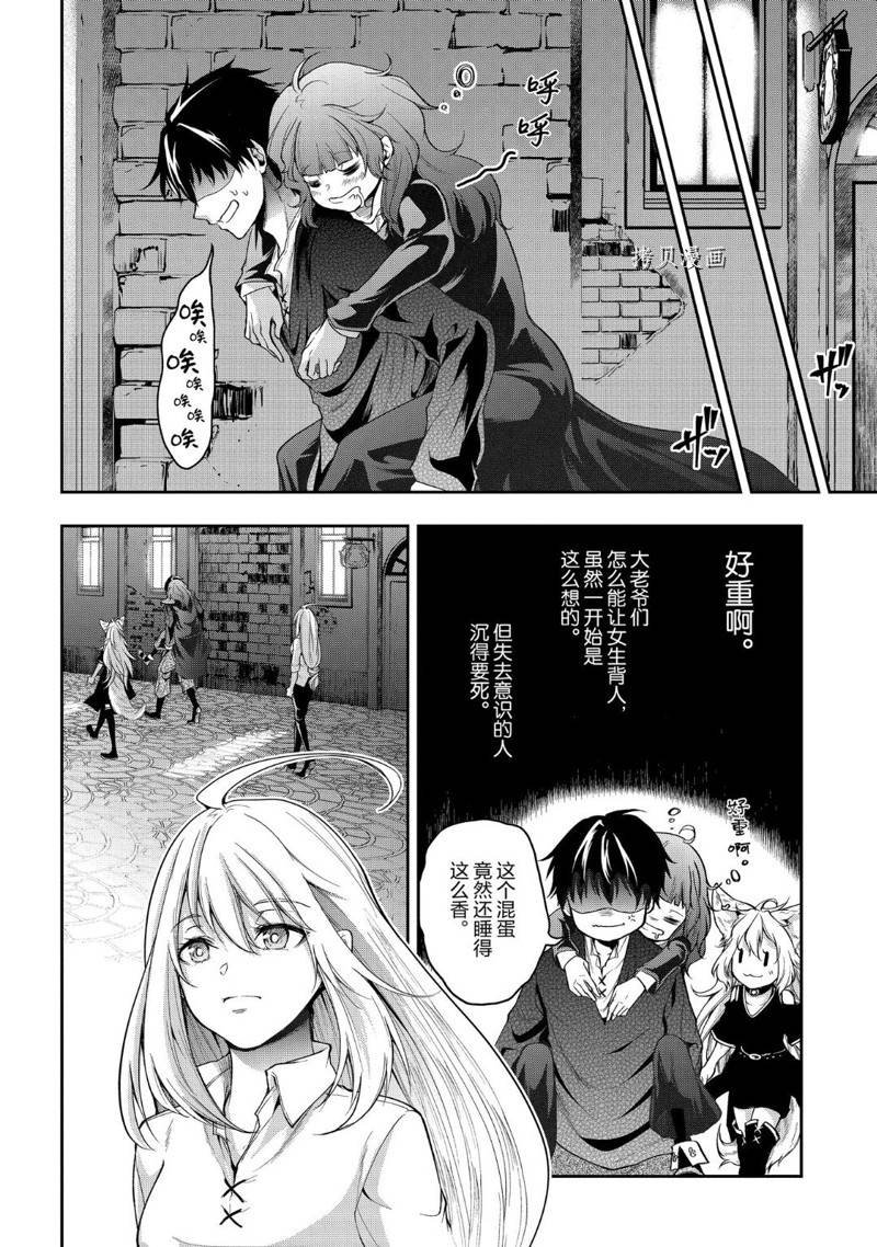 第4卷特典