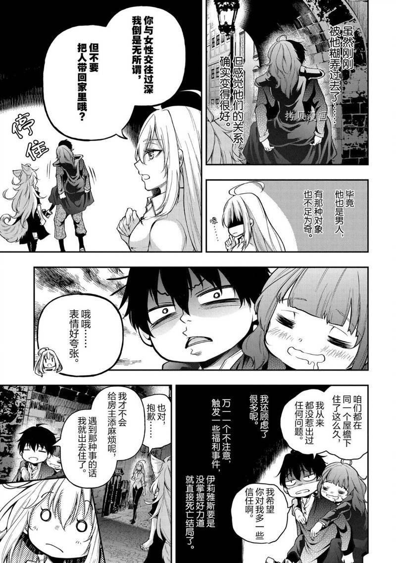 第4卷特典