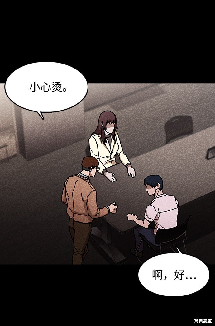 第44话