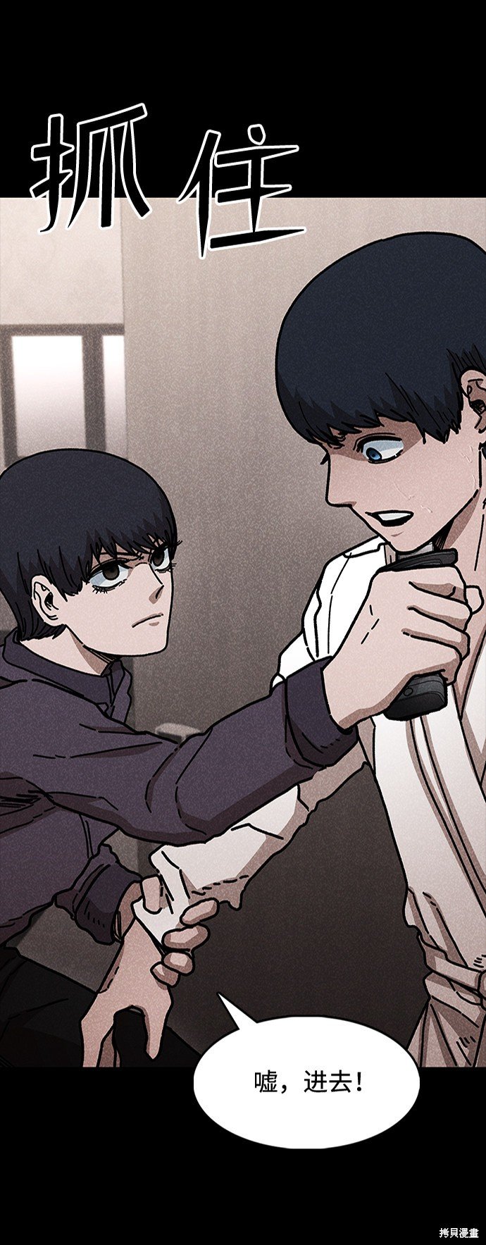第47话