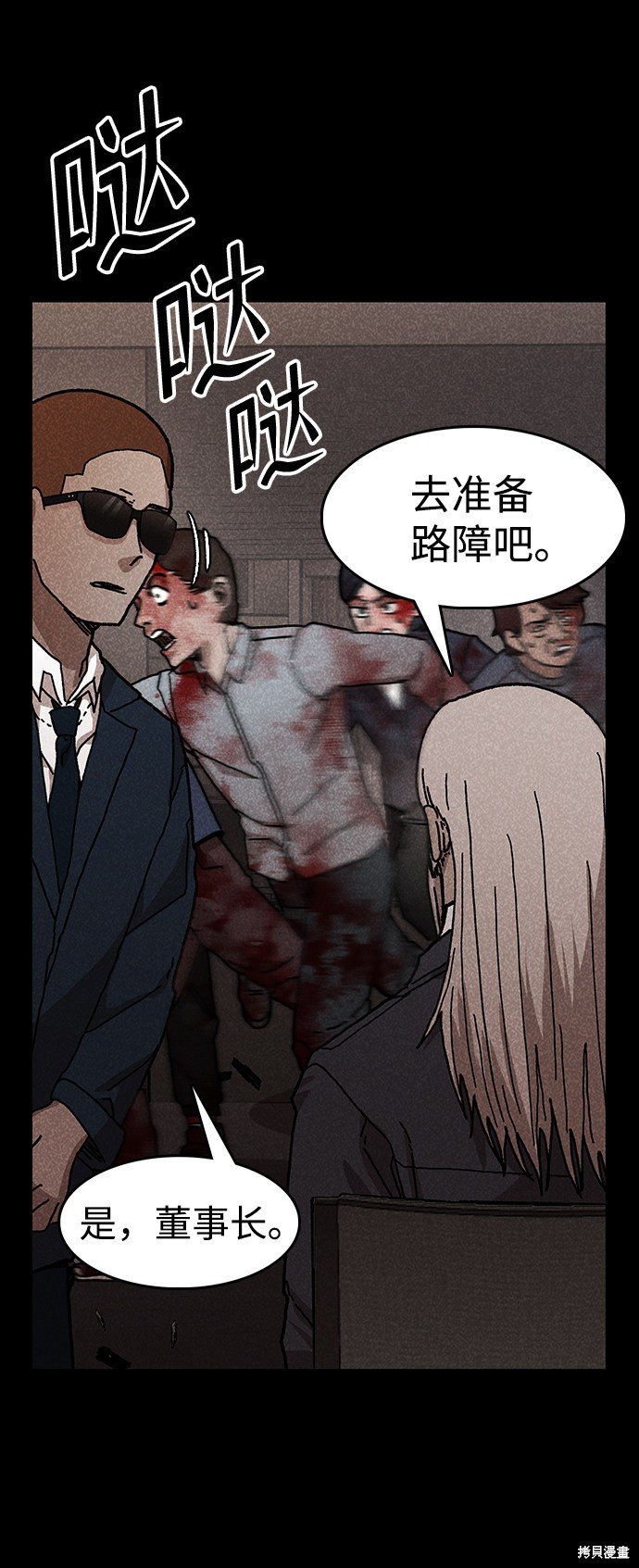 第50话